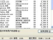 服务器CPU100%：很有可能是有人在破解服务器密码