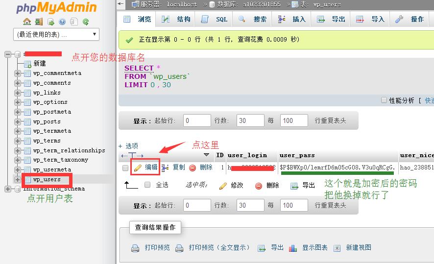 可以看到这张表的账号和密码