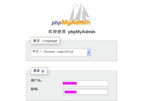 phpmyadmin导入数据方法