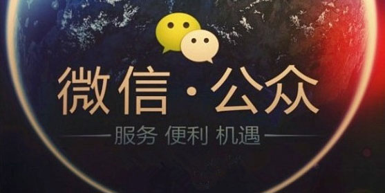 经典微信营销案例