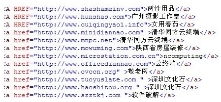 教你几招防止heike入侵你的网站